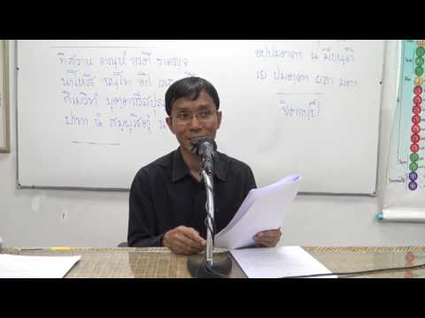 176-ญาณวิภังค์ 17 ญาณหมวดละเก้าและสิบ