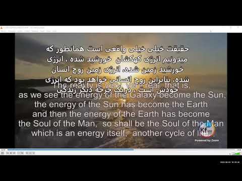 2020 08 03 PM Public Teaching in Persian/Farsi - آموزشهای عمومی به زبان فارسی