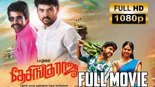 Download lagu Desingu Raja - Full Movie | VimallBindu Madhavi| Sooril Singampulli mp3