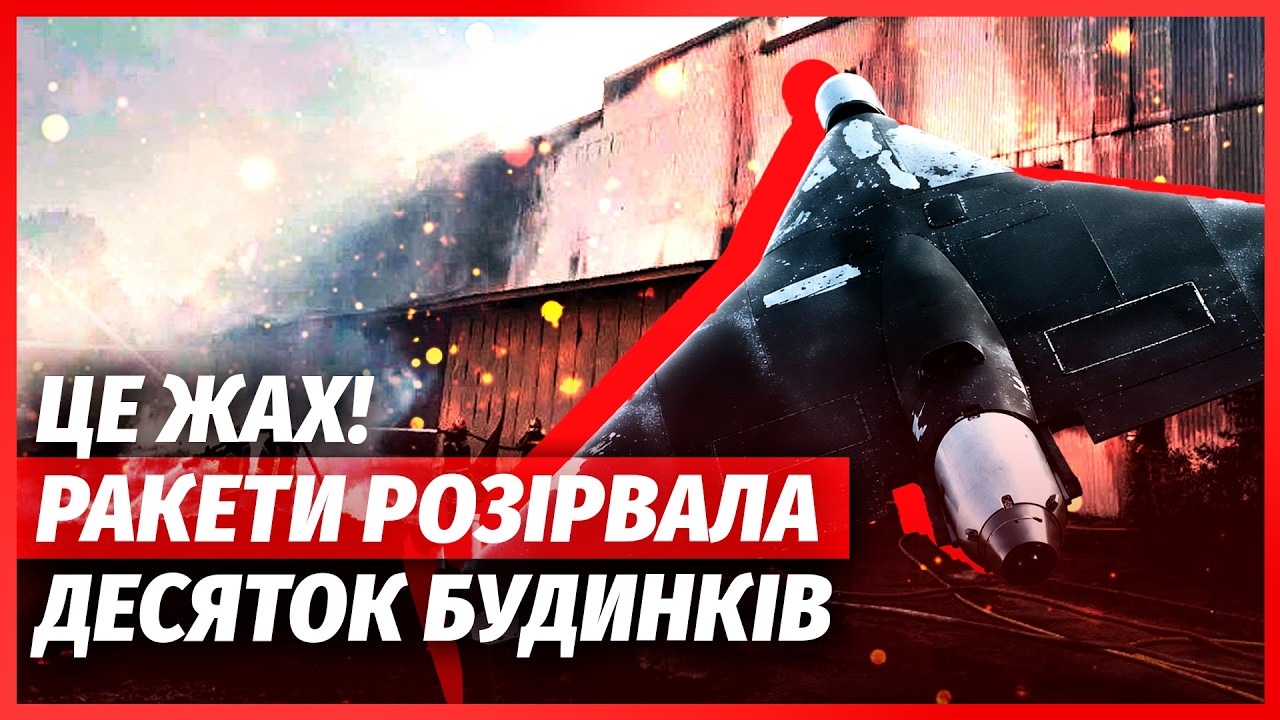 💥ТЕРМІНОВО! ПОТУЖНА АТАКА НА КИЇВ. Росіяни Б'ЮТЬ ПО МОСТАМ? Ракети РОЗНЕСЛИ ?