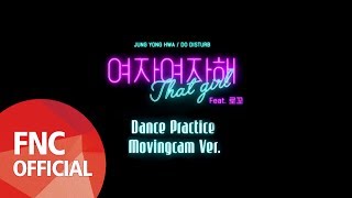 정용화 (Jung Yong Hwa) - 여자여자해 (That Girl) 안무 영상 무빙캠 Ver.