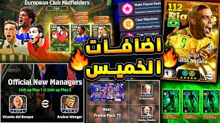 Video thumbnail image