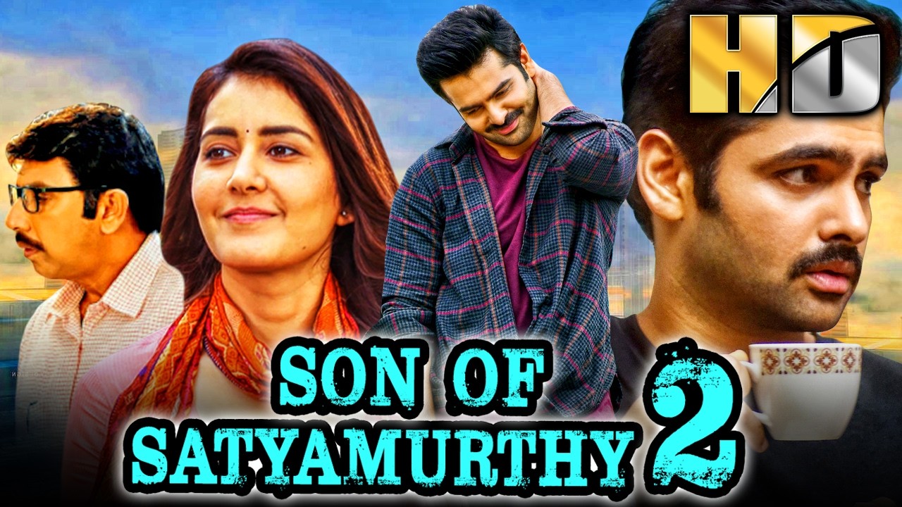 सन ऑफ़ सत्यमूर्ति 2 (Hyper) राम पोथीनेनी & राशि खन्ना की रोमा