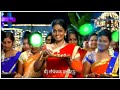 Karthika Deepam Song Dappu Style DJ Chinna Smiley