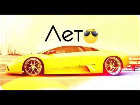 3XL PRO & Ron May -- Жаркое Лето Version 2013)