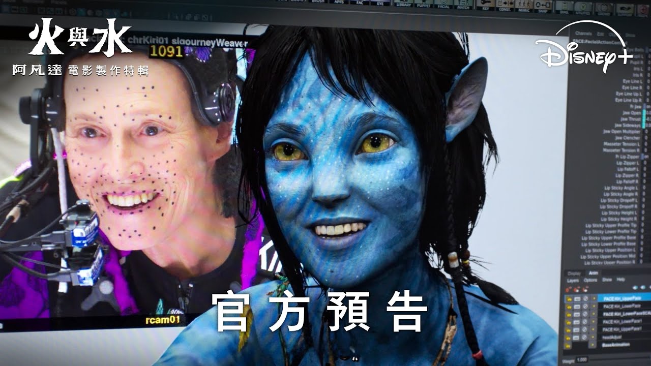 重返潘朵拉星球!《阿凡達3》精采畫面搶先曝光 紀錄片一窺跨世代視效