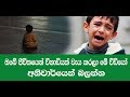 KFC Founder Life Story How To Win Your Life Sinhala