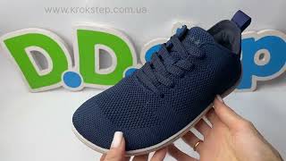 Кросівки Stitch & Walk F088-51283A Royal Blue  Barefoot