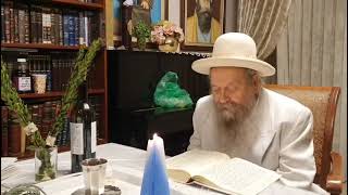 זקן המקובלים הרב דוד בצרי זצוק''ל ראש ישיבת המקובלים "השלום" ירושלים במוצאי שב