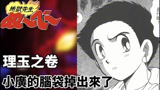 [問卦] 不嚴重的疑似耳石脫落頭暈