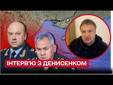 Путін хоче поїхати на Донбас! Навіщо Шойгу навідувався до Лукашенка? | Денисенко