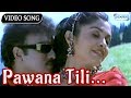 Pawana Tili Kamana Bili Prema Kannada Celebration Songs