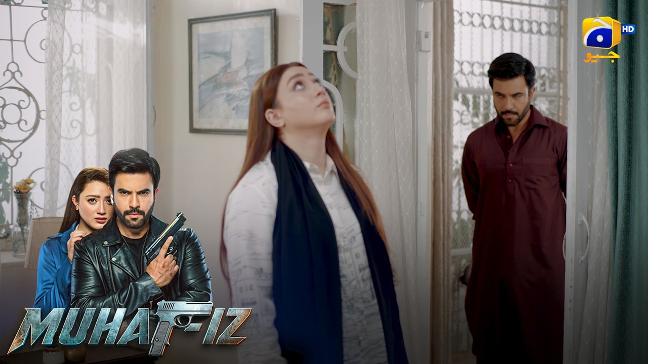 Modern Larki Aur Gaon Ki Zindagi ❤️😄 || Muhafiz || Har Pal Geo