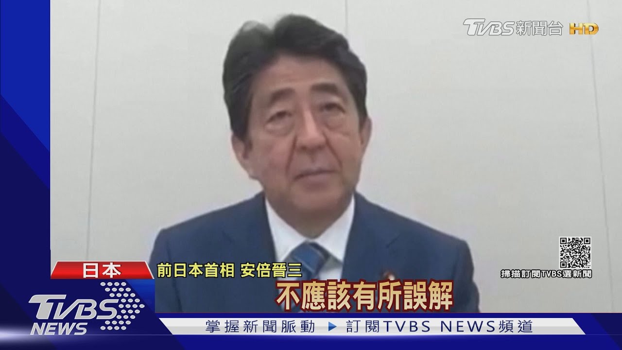 「台灣有事等同日本有事」　陸抨擊：挑戰底線