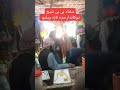 Pashto New Hot Sex Video In Afghan Jalebi Song