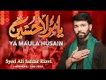 Ya Mola Hussain Ali Safdar Noha Muharram 2024 1446