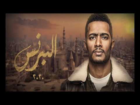 كله لابس وش طيبه ـ احمد سعد مسلسل البرنس رمضان 2020 توزيع نن العلآمه