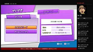 【ぷよぷよ配信】こいしのぷよぷよ配信♪連戦募集♪