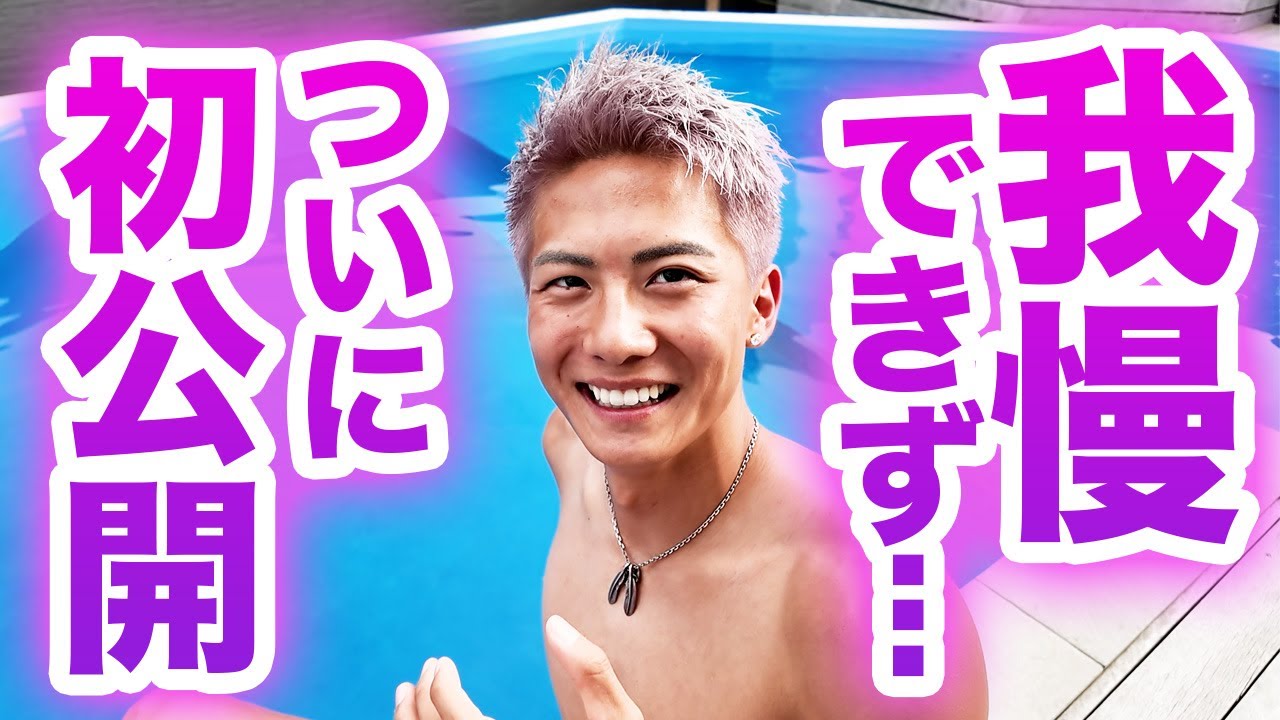 【撮影】AmbiLandサマーversion