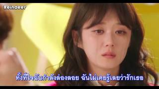 [THAISUB] Hong Dae Kwang (홍대광) - Love Begins (One More Happy Ending OST.) MV