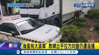 Re: 新竹精英駕訓班 遇到地雷教練 Re: 新竹精英駕訓班 遇到地雷教練