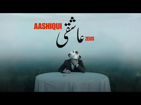 AASHIQUI - ZEUS (ft. Psychorog) | URDU STORYTELLING RAP SONG