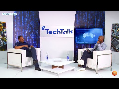 TechTalk With Solomon S19 Ep11: የቴክኖሎጂ ፈጠራ ፋይዳ ለኢትዮጵያ የዲጂታል የወደፊት ጉዞ ከዶ/ር አብርሃም በላይ ጋር
