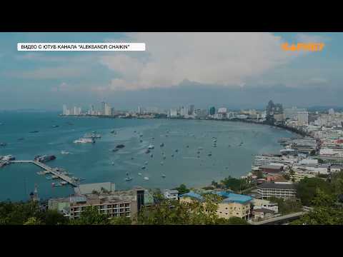 Прямой рейс из Магадана в Таиланд может появиться в регионе