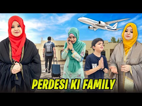 Perdesi Ki Family | Motivational Story | Rida Naqqash