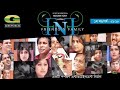 Fnf Natok Redoan Rony Mosharraf Karim Most Famous Background Music Fnf Natok