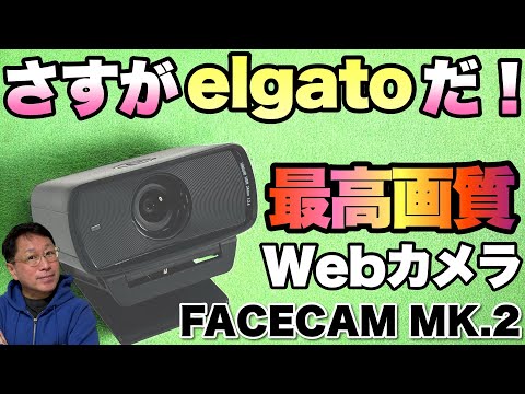 Omegle の代替案: 本当に価値のある Web カメラ チャットはどれですか