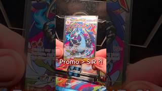 What’s Inside Day 25 of My Handmade Pokémon Advent Calendar? 🎁✨#pokemon #pokemonchannel #pokemoncard