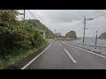 【車載動画】西海市大島町、蠣浦島から御床（みとこ）島へ、一番奥の島に（２０２４年１１月２９日）