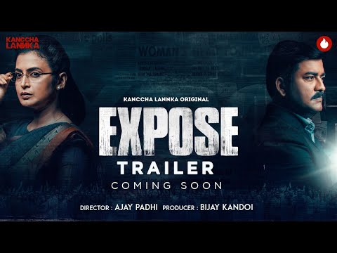 Expose - Trailer | Thriller Web Series |  Meghna | Somesh | Ajay Padhi | Kanccha Lannka Originals