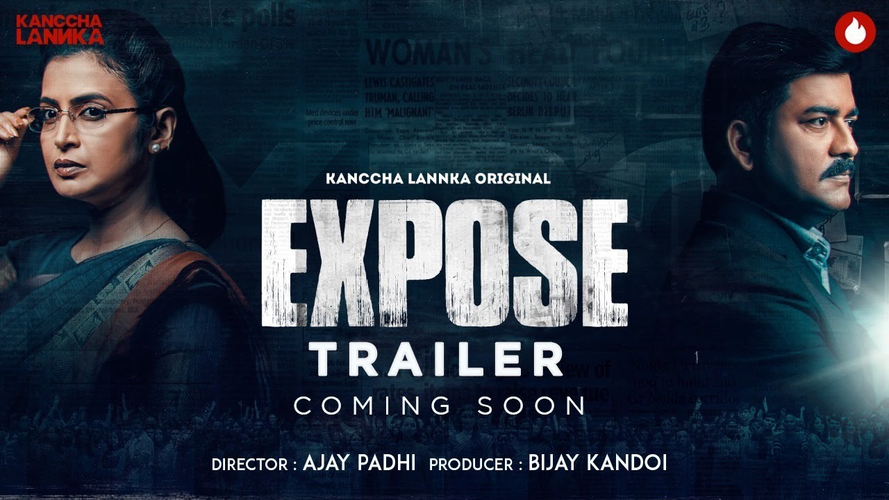 Expose - Trailer | Thriller Web Series |  Meghna | Somesh | Ajay Padhi | Kanccha Lannka Originals