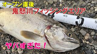 【鬼怒川フィッシングエリア】リフレッシュオープン直後、50cm超えの頂鱒・銀桜サーモンは釣れるのか!?【エリアトラウト】