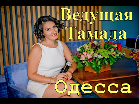 Тетяна Катрич, відео 58