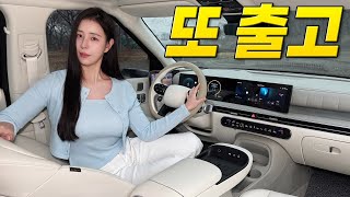 구형 타다가… 결국 이 차를 두 번 출고했습니다 유튜브 썸네일