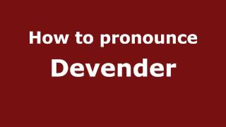 How to pronounce Devender