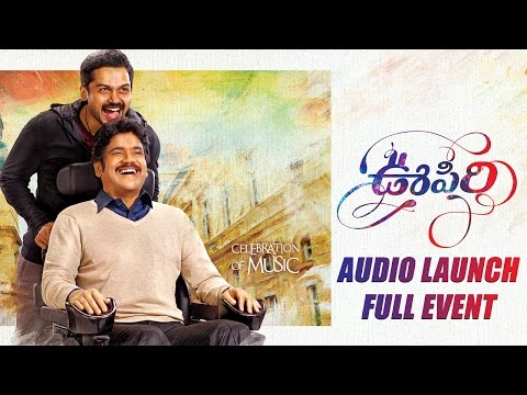 Oopiri Audio Launch