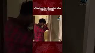 অতিরিক্ত ডিআইজির বাড়িতে অভিযান, না’রীসহ আ’টক ৮৪ জন l deeptonews
