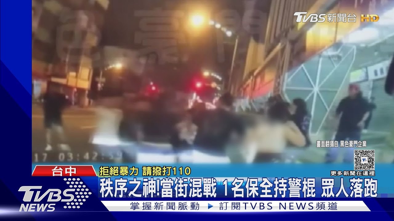 台中凌晨爆街頭亂鬥!東協廣場保全「神級霸氣」一人擋百人