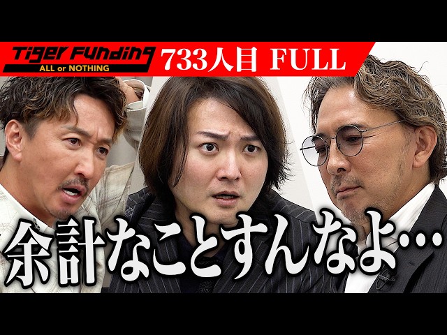 茂木 哲也の出演動画サムネイル