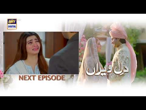 Dil e Veeran Episode 55 - Teaser - ARY Digital Drama