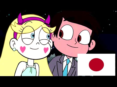 Marcoddin - Part 17 - A Whole New World (Japanese)