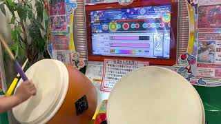 【太鼓の達人　ニジイロ2022ver】段位道場　名人赤合格