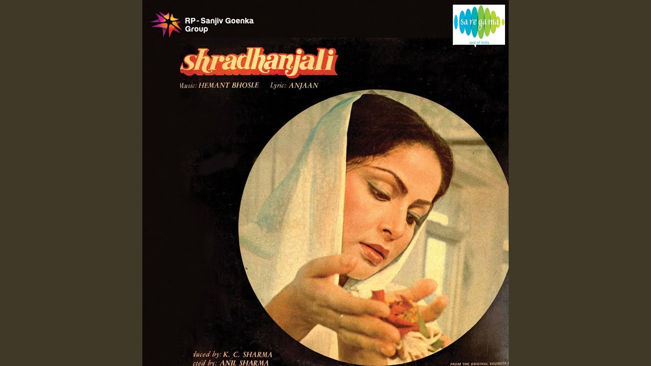 Hai Bada Natkhat Hai Bada Shaitan Lyrics | Shradhanjali | Asha Bhosle, Amit Kumar | Hemant Bhosle