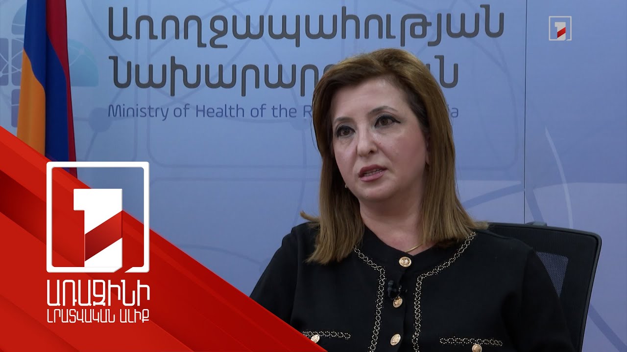 Մինչև 2026-ը կոլոռեկտալ քաղցկեղի սքրինինգն անվճար է. բուժհաստատությունների ցանկն ընդլայնվել է