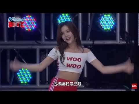 [DIA 다이아] PChome 演唱會 | PChome Concert Part 1