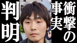 立花孝志をナタで襲った『宮西詩音』調査により衝撃の新事実が判明。宮西詩音とは一体何者なのか？#宮西詩音 #立花孝志